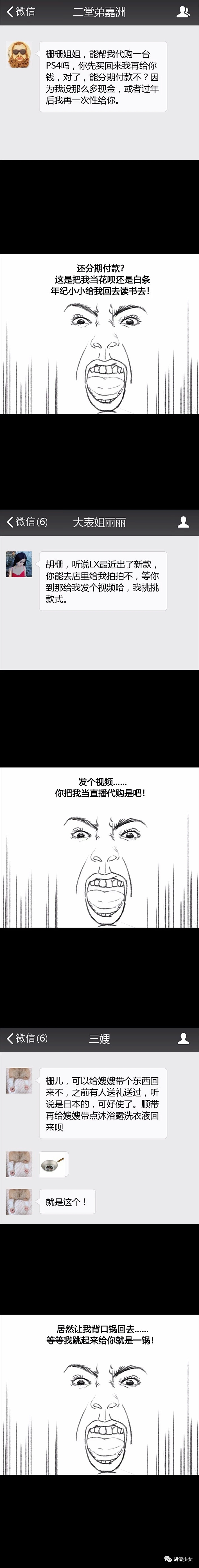 便宜的网购漫画,正版漫画代购