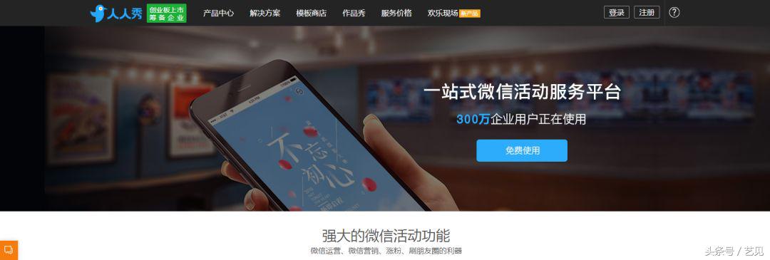 新媒体运营必备的免费工具,新媒体运营必备工具大全