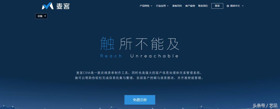 新媒体运营必备的免费工具,新媒体运营必备工具大全