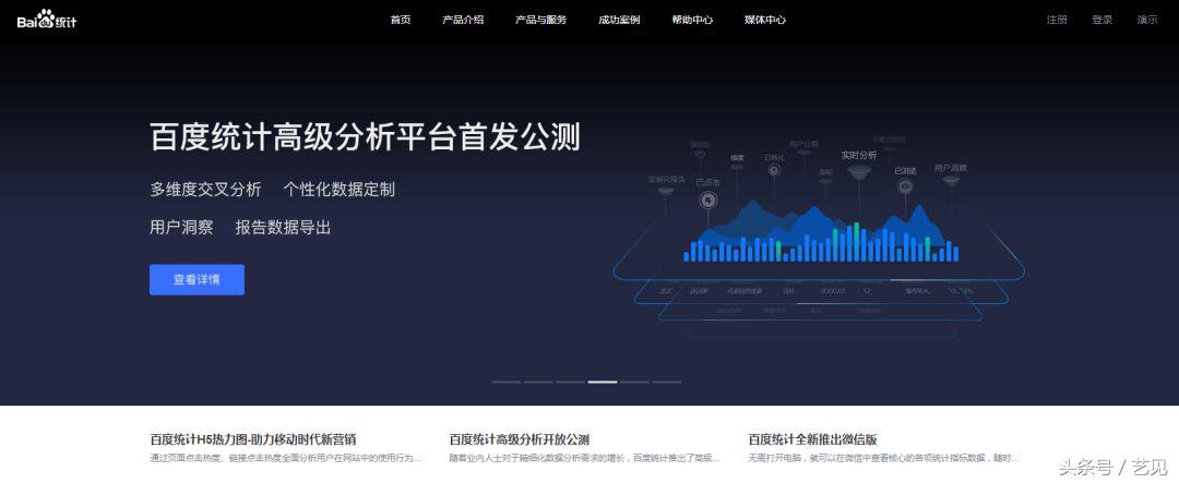 新媒体运营必备的免费工具,新媒体运营必备工具大全