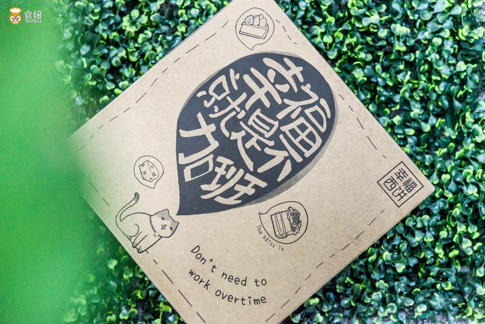 云上花开蛋糕店,云上蛋糕店抖音团购