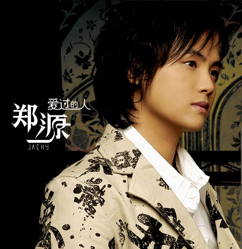 她们的歌曲有哪些,她们的歌有多少人是翻唱的