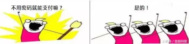 网警提示怎么弄,密码怎样设置不容易被盗