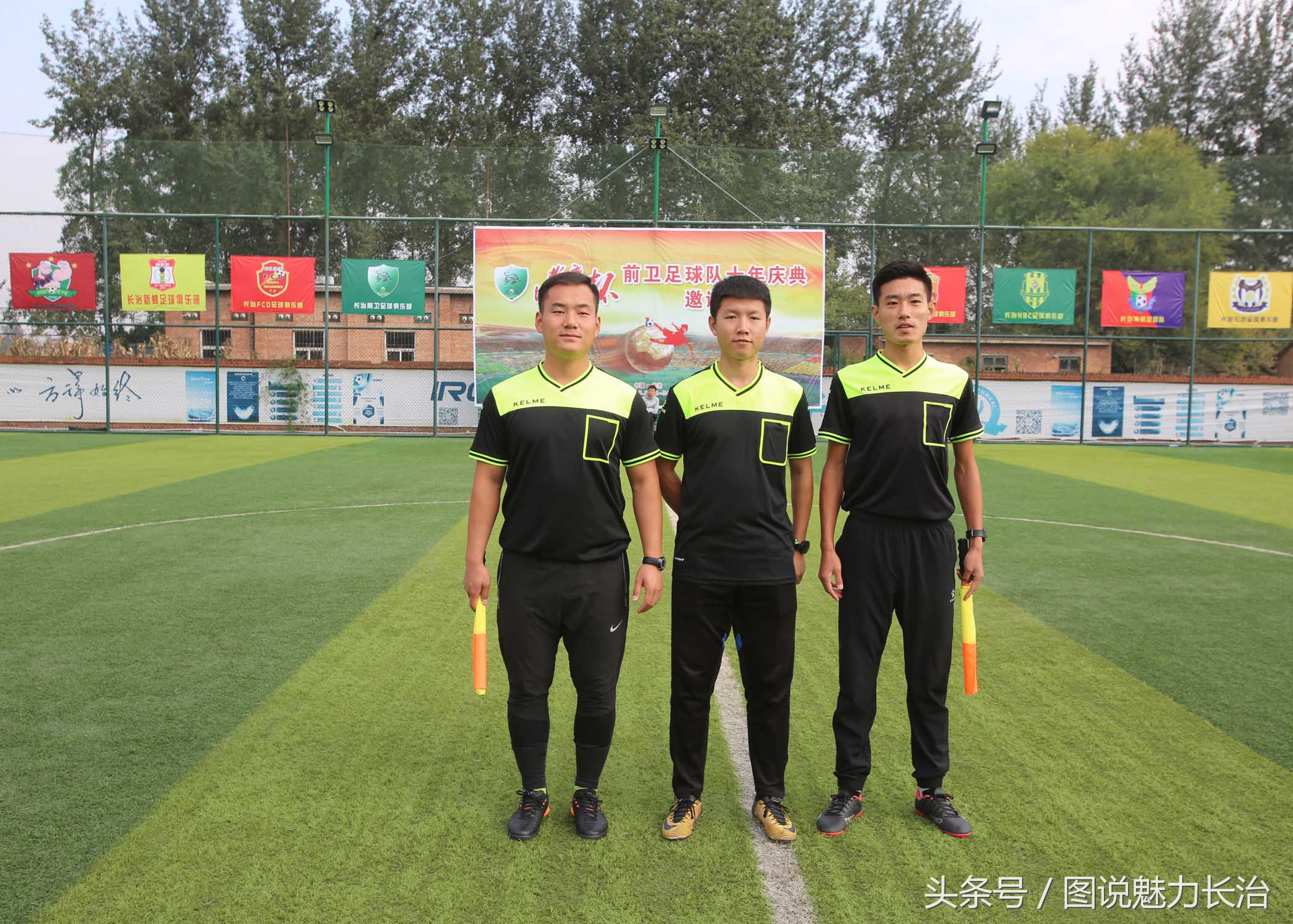 篮球队10周年庆祝活动,足球庆祝中秋