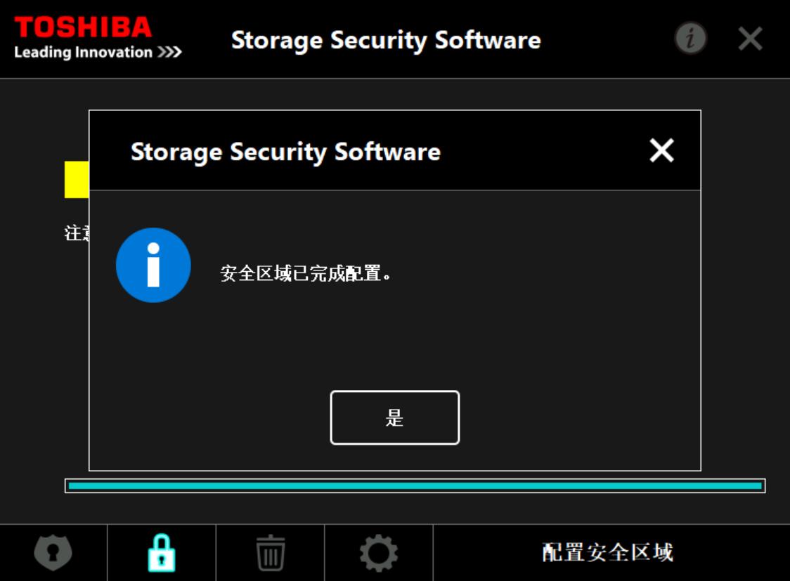 极致轻薄商务首选:东芝CANVIO™SLIM移动硬盘体验