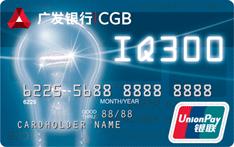 广发银行信用卡钻石卡,广发聪明信用卡