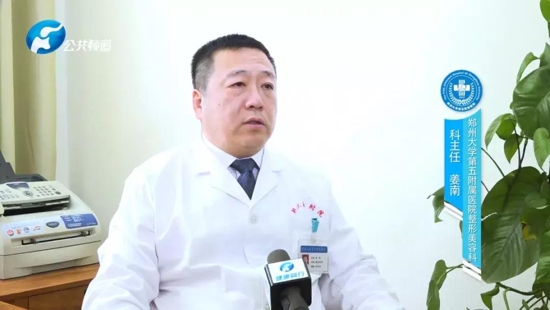 郑州中心医院整形美容外科怎么样,郑州大学第一附属医院整形美容科