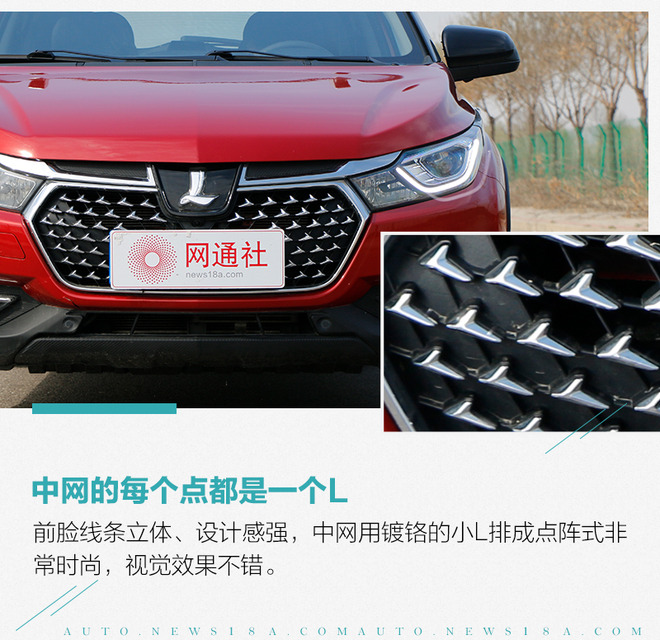 测试纳智捷U5SUV一辆特立独行的小型SUV