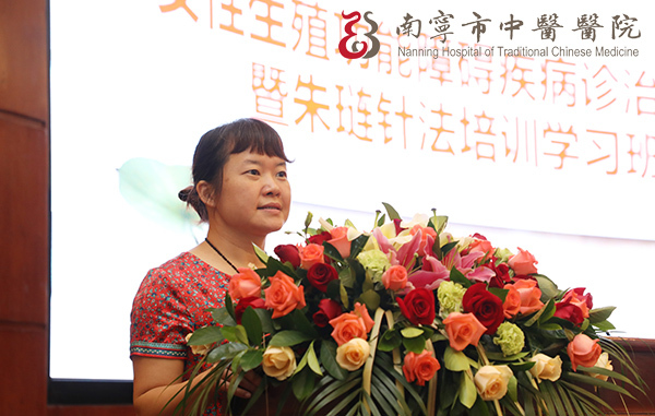 中医妇科专家聚海口共探学科,广西南宁妇科中医专家