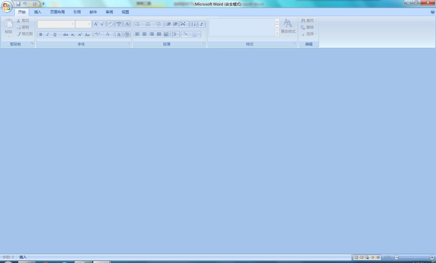 word打开不显示修改内容,word不能修改内容说锁定怎么解锁