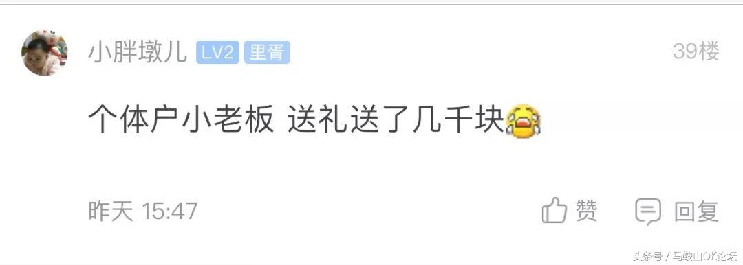 笑成猪叫!马鞍山网友晒单位中秋福利,哈哈哈哈差距怎么这么大!