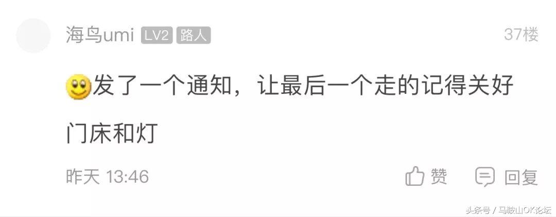 笑成猪叫!马鞍山网友晒单位中秋福利,哈哈哈哈差距怎么这么大!