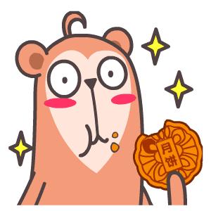 中秋晚会曲阜会场节目表,中秋晚会曲阜