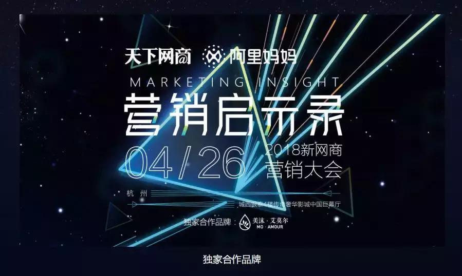 美沫艾莫尔积雪草纯露怎么样,美沫艾莫尔新品