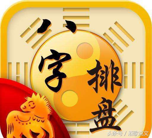 四柱八字排九宫,四柱通关妙诀