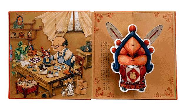 有关中秋节的绘本,免费3d绘本推荐