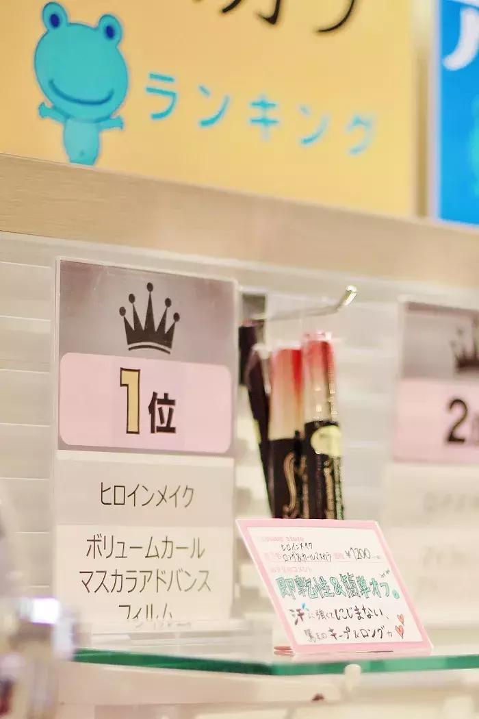 cos浜烘皵搴楅摵,cosme搴楅摵