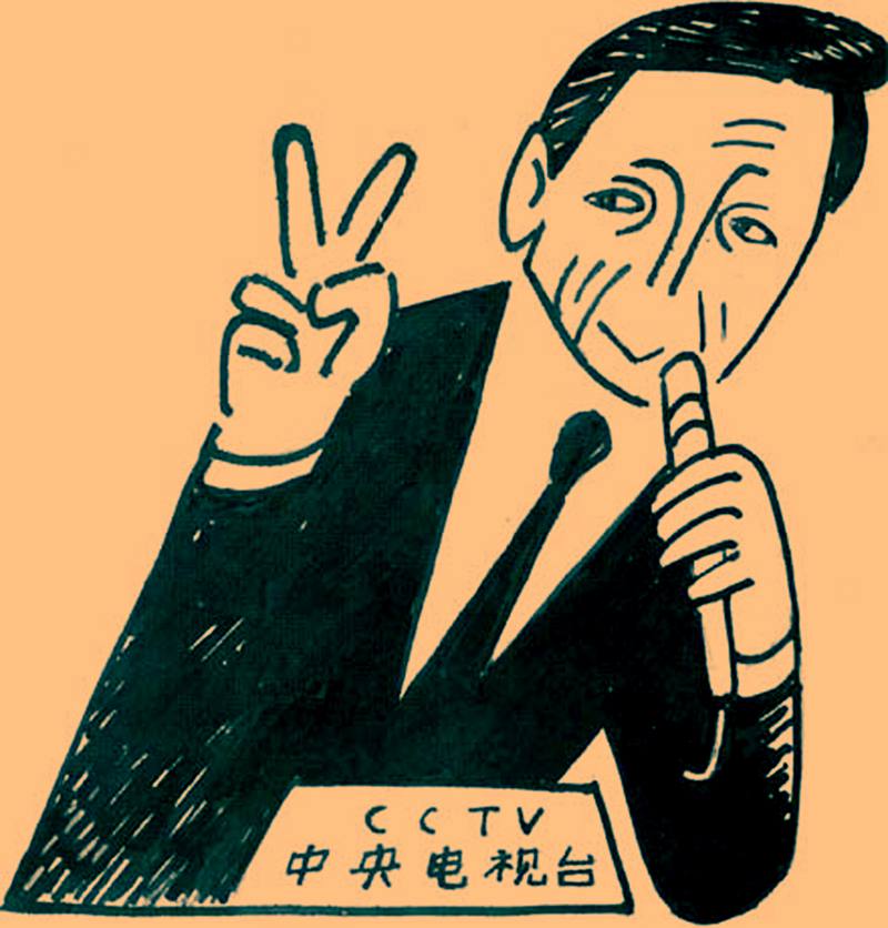 宋世雄的人生经历,宋世雄最经典解说词