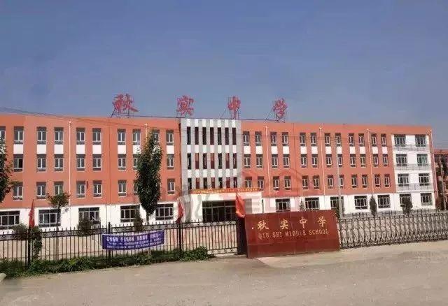 呼和浩特市小学生升学,2022升学信息大全