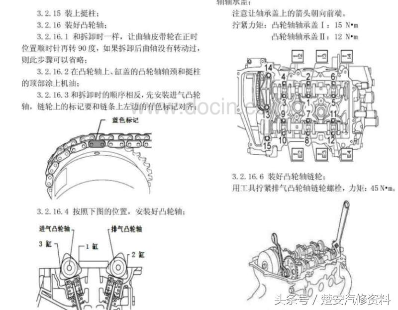 f0正时皮带更换,比亚迪f0发动机正时皮带