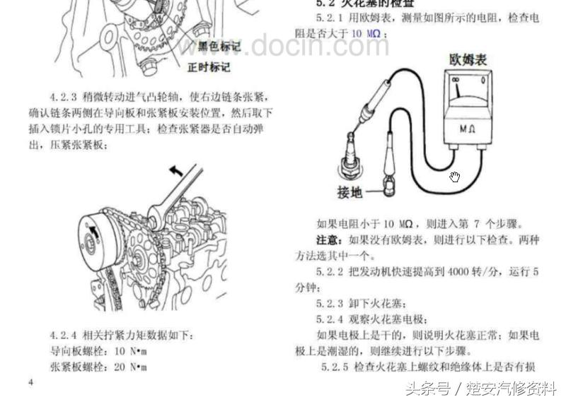 f0正时皮带更换,比亚迪f0发动机正时皮带