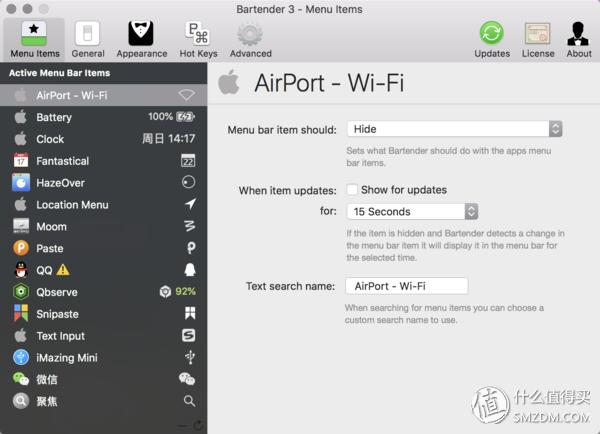 macos14.4.1对m1air有优化吗,macos最流畅设置