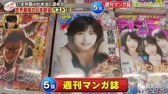 世界顶级的日本产品,日本全世界排名第一的11样产品