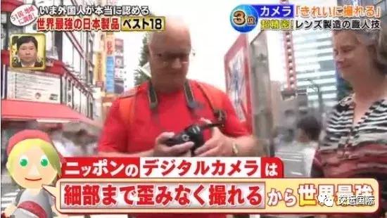 世界顶级的日本产品,日本全世界排名第一的11样产品