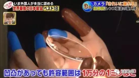 日本全世界排名第一的11样产品,世界顶级的日本产品