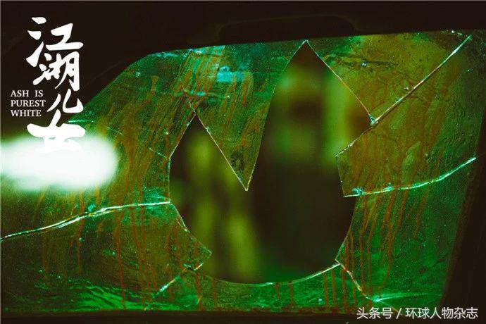 贾樟柯中国电影最缺什么,两个镜头看懂贾樟柯的山河故人