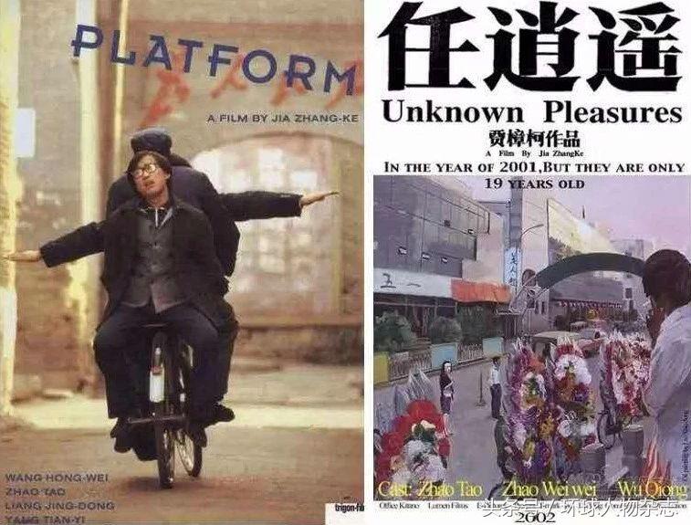 贾樟柯中国电影最缺什么,两个镜头看懂贾樟柯的山河故人