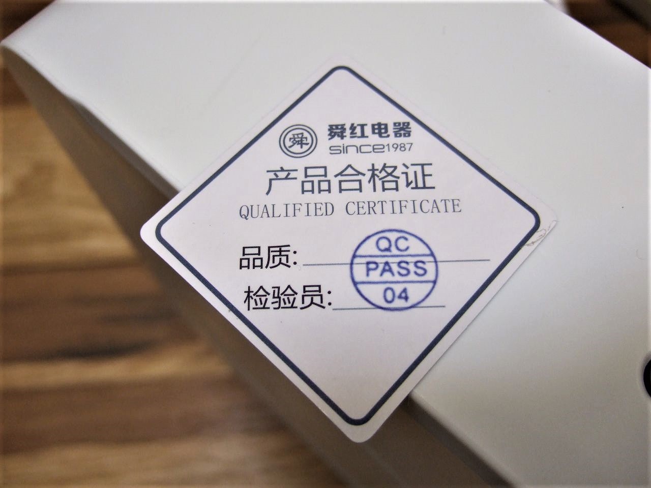 舜红220伏转110伏的变压器原理图,舜红220v转110v变压器内部结构