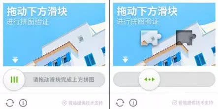 深扒极验“手撕”网易这件事,我们发现了这些事实
