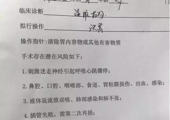 娴锋窐姝㈠挸鑽按,6宀佸コ瀛╁枬姝㈠挸鑽按