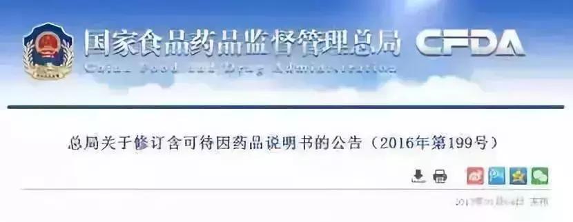 6宀佸コ瀛╁枬姝㈠挸鑽按,娴锋窐姝㈠挸鑽按