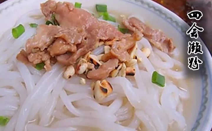 食在广东寻味顺德,食在肇庆