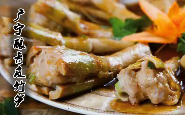 食在广东寻味顺德,食在肇庆