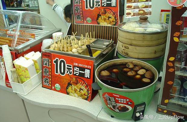 崩溃三天后，我去了趟台北……