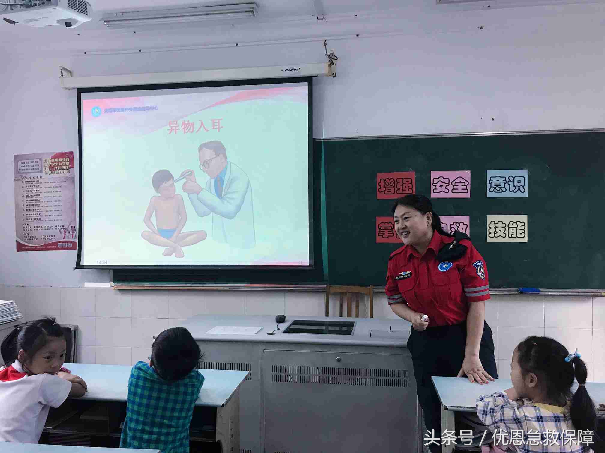 优恩急救培训班怎么样,优恩急救保障任务