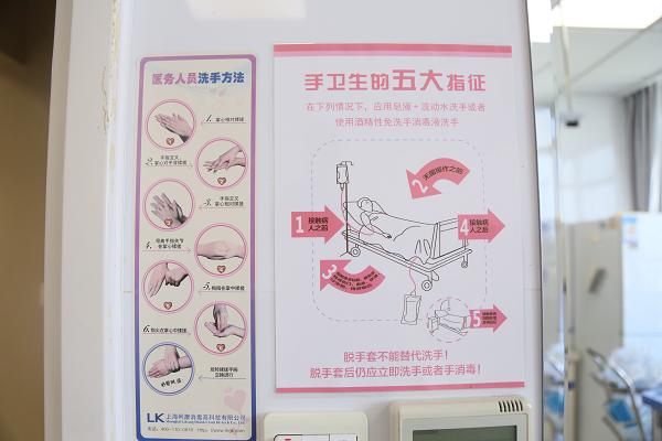 jci认证医院2020,jci认证对医院的意义