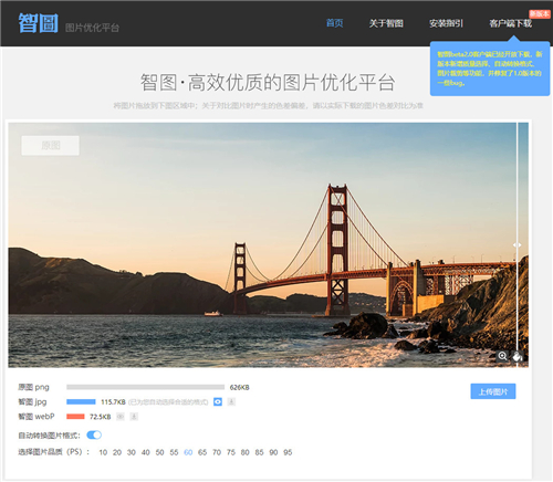 微信图片太大无法保存怎么办,微信图片不够清晰怎么处理打印