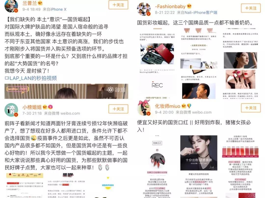 适合敏感肌的平价国货护肤品,国货好用平价护肤品防晒霜