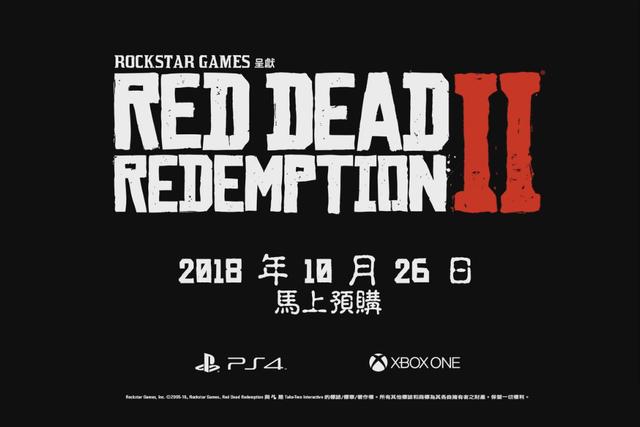 荒野大镖客2ps4pro版和xsx版区别 (ps4 荒野大镖客2 最低折扣)