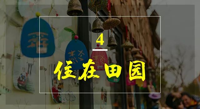 无锡阳山田园风光,无锡阳山东方田园游记