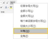 干货！优雅地应对10个Word虐心时刻