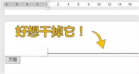 干货！优雅地应对10个Word虐心时刻