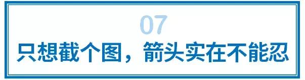 干货！优雅地应对10个Word虐心时刻