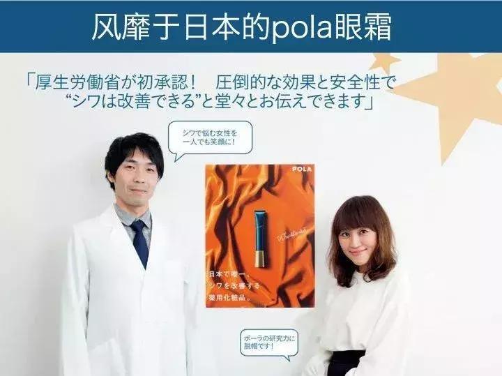 日本最便宜又好用的眼霜,日本的最好用的三款眼霜