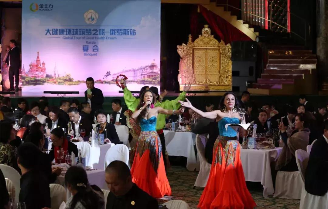 金士力俄罗斯,金士力俄罗斯之旅