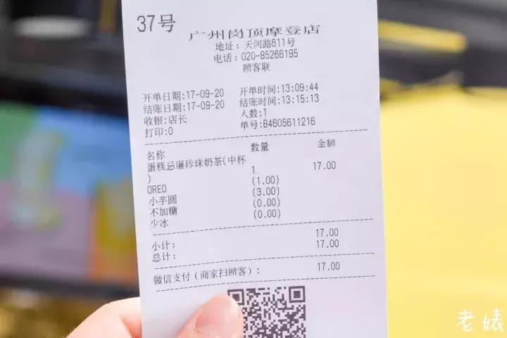 奶茶隐藏菜单,隐藏低卡奶茶菜单